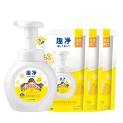 狮王 趣净泡沫抑菌泡沫洗手液天然柠檬香250ml+200ml*3绵密泡沫温和