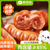 林饱饱 火山石烤肠 250g 爆款组合40根 黑椒2袋+原味2袋