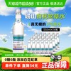 崂山矿泉 白花蛇草水330ml*24