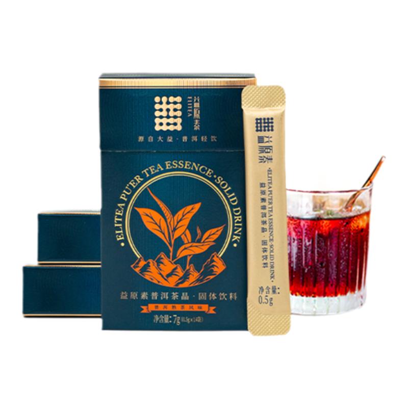 大益益原素A方茶粉 普洱熟茶晶茶珍速溶冷泡14条/盒【保质期2年】