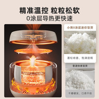 Bear 电饭煲 1-2人迷你家用 0涂层不锈钢小容量电饭锅 一键快煮饭1.6L