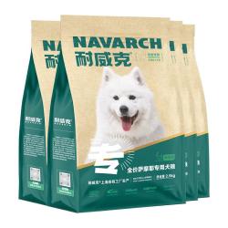 耐威克 全价萨摩耶专用狗粮中大型犬成犬幼犬通用鸡肉味10kg/20斤