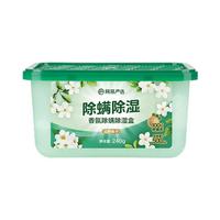 网易严选香氛除湿盒除螨干燥剂除湿剂防潮剂衣柜房间吸湿防潮防霉山野栀子 【除螨+除湿】山野栀子 240g 1盒