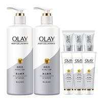 OLAY 玉兰油 美白焕亮精华身体乳 桃气香草香氛 250ml*2