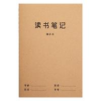 FARAMON 法拉蒙 DSBJ-21397 A5线装式装订笔记本 牛皮纸款 10本装