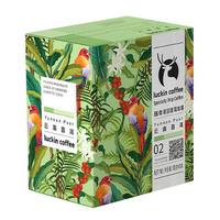  coffee 瑞幸咖啡 luckin coffee  coffee咖啡 中度烘焙 云南普洱 精品挂耳咖啡 10g*8包