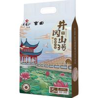 井冈山 吉田 3号 油粘大米 5kg