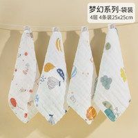 布比 BOOBEE 婴儿纱布毛巾洗脸宝宝口水巾纯棉超软儿童洗澡新生儿小方巾拍嗝巾