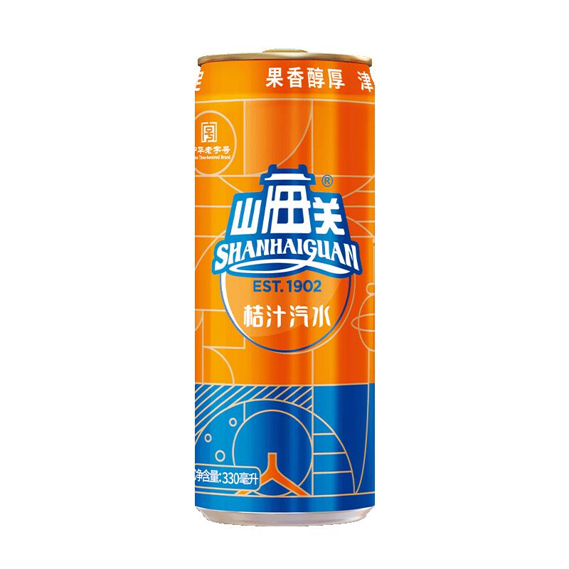 山海关 桔汁汽水 330ml*24听