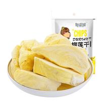 憨豆熊FUNNY BEAN BEAR 榴莲干 40g