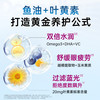 Doppelherz 双心 高端护眼宝胶囊 120粒