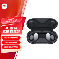 小米 Xiaomi 开放式耳机 月隐黑