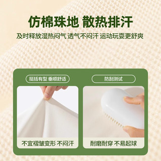 马克华菲2儿童POLO衫套装夏季设计款透气男女童运动短袖+运动短裤2件套装 M早桃K粉白+M早桃K粉白 150