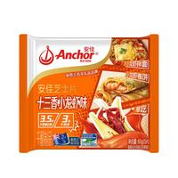 安佳（Anchor）新西兰乳源 切达干酪奶酪芝士片83g 十三香小龙虾口味