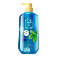 花王（KAO）控油蓬松洗发水改善发痒洗发露男女士通用凉感控油型750ML 【针对细软油性】控油蓬松高颅顶