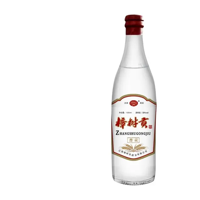 大樟树贡（DAZHANGSHUGONG）大樟树贡 普贡特香型老酒50度 纯粮固态酿造江西樟树贡酒白酒整箱 500ml*1单瓶装