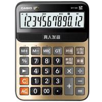 CASIO 卡西欧 MY-120-GD 语音计算器 蟠龙金 小型款
