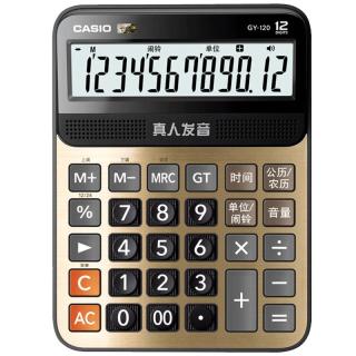 CASIO 卡西欧 MY-120-GD 语音计算器 蟠龙金 小型款