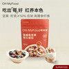 哦唛福 OH MyFood 蔓越莓坚果格兰诺拉燕麦片 215g 蔓越莓坚果烘焙燕麦