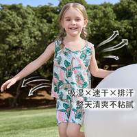 ibaby/英伦宝贝儿童提花网眼凉凉小背心宝宝凉感速干夏季衣服童装上衣 月光白 90 码