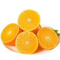 百觅 爱媛38号果冻橙 单果150-200g 4kg