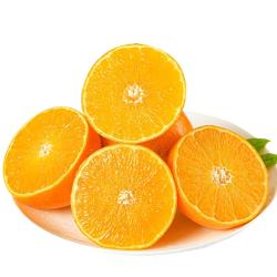 百觅 爱媛38号果冻橙 单果150-200g 4kg
