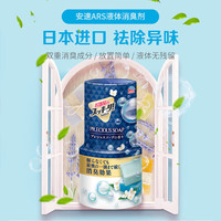 EARTH 安速 空气清新剂 房间卫生间车载植物成分芳香消臭液400ml 珍珠皂香