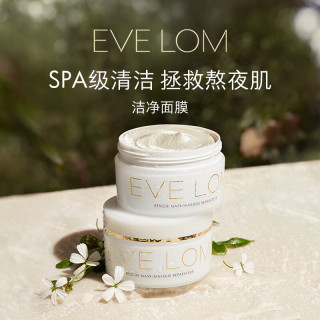 移动端、京东百亿补贴：伊芙兰 肖战 净卸套组EveLom伊芙珑净卸王牌礼盒350ml卸妆清洁养肤洁面敏感肌 女神节礼物女生