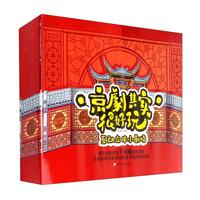 《京剧其实很好玩互动立体小剧场》（精装）