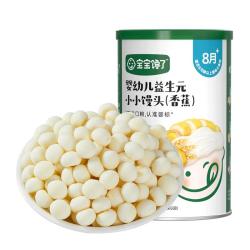 宝宝馋了 果蔬小馒头小小奶豆奶味儿童零食入口即化享宝宝婴儿食谱 婴幼儿益生元小小馒头（香蕉）80g