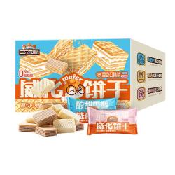 三只松鼠 威化饼干 5层威化4层夹心 冰淇淋酸奶混合口味 500g