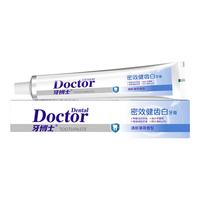 牙博士 健齿白牙膏 120g