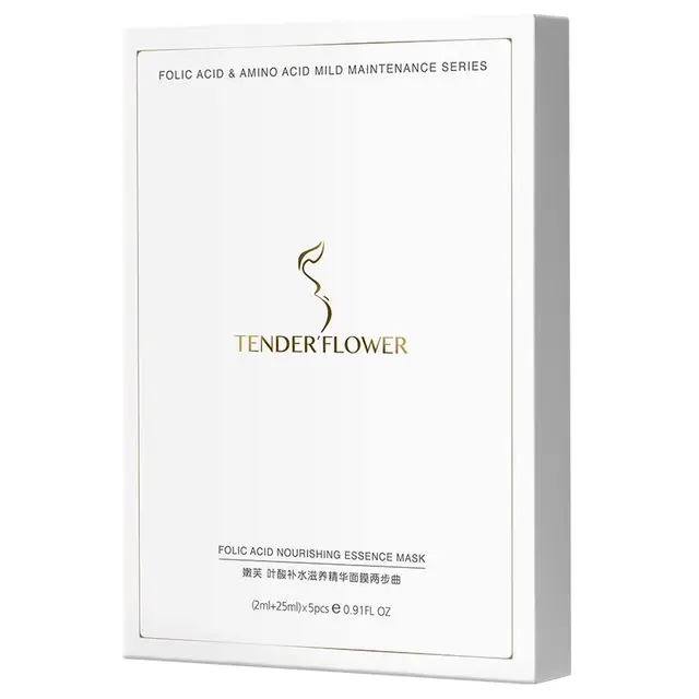 德国嫩芙叶酸孕妇面膜15片 天然补水保湿哺乳期护肤品官方旗舰店