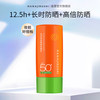 HANAJIRUSHI 花印 润色隔离防晒乳50ml SPF50+ PA++++防晒霜隔离防水