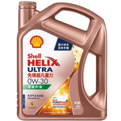 壳牌 先锋亚系 0W-30 SN PLUS级 全合成机油 4L
