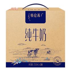 特仑苏 蒙牛 特仑苏纯牛奶全脂灭菌乳 250ml×16包×2箱 礼盒装