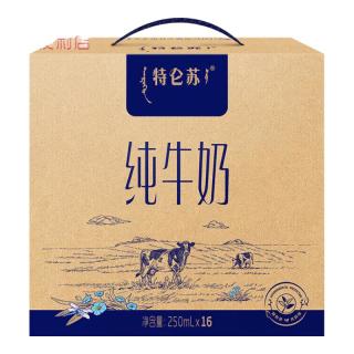 特仑苏 纯牛奶250ml*16包*2箱纯牛奶整箱 营养早餐