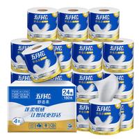 五月花 五月 卫生卷纸 舒适柔压花加厚有芯卷纸4层180g24卷