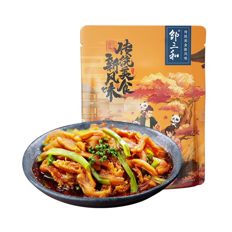邹三和去骨鸭掌椒麻脆爽贡菜特色红油即食零食小吃夜宵500g