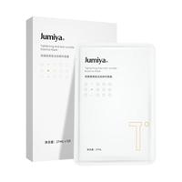 绽媄娅 抗皱淡纹紧致补水保湿 面膜  5片