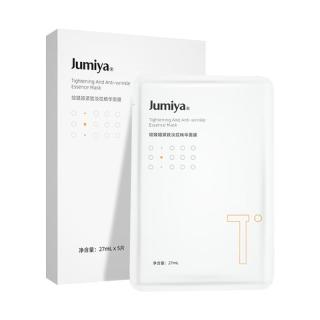 绽媄娅 抗皱淡纹紧致补水保湿 面膜  5片