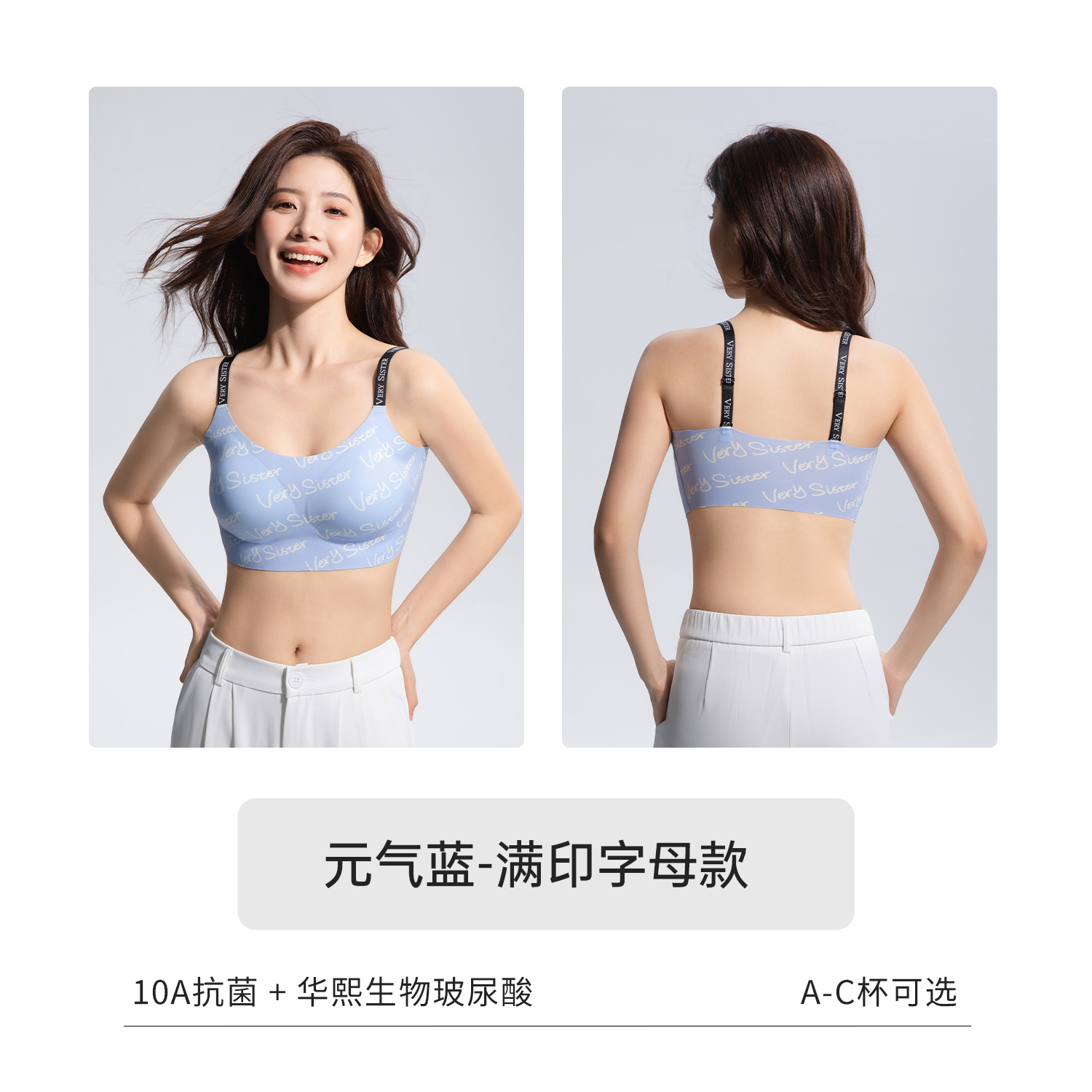  俏爱缇 无痕 女士文胸