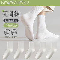 妮轻 男士中筒袜 100104165307 5双装