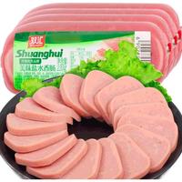 Shuanghui 双汇 美味盐水香肠 220g*4袋
