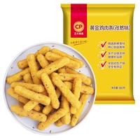 CP正大食品黄金鸡肉条1.8斤 孜然味鸡肉 冷冻 空气炸锅食材白羽鸡 黄金鸡肉条(孜然味)900g