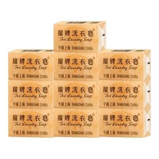 88VIP：扇牌 洗衣皂 150g*10块 去污去渍 泡沫丰富