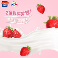 百吉福成长奶酪杯100g*4高钙富含维生素D可即食可涂抹奶酪满2件送珍珠杯 奶酪杯原味16杯+草莓夹心棒5支