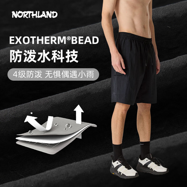 诺诗兰 户外休闲防晒防泼水5分裤