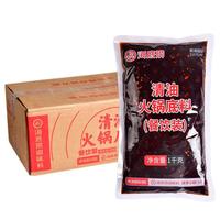 悦颐海清油麻辣火锅底料餐饮装1kg*10袋箱装商用火锅调料串串麻辣烫汤底汤料