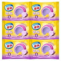 雀巢冰淇淋糯米糍雪糍芋泥味30g*6袋 生鲜 冰激凌雪糕 0反式脂肪酸